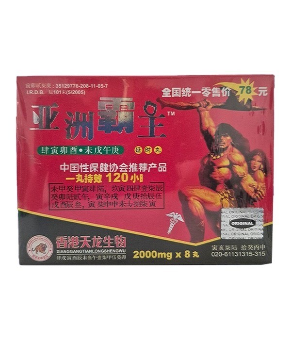 Deniz Eczane - Size Özel Cinsel Sağlık Ürünleri Eczanemizde