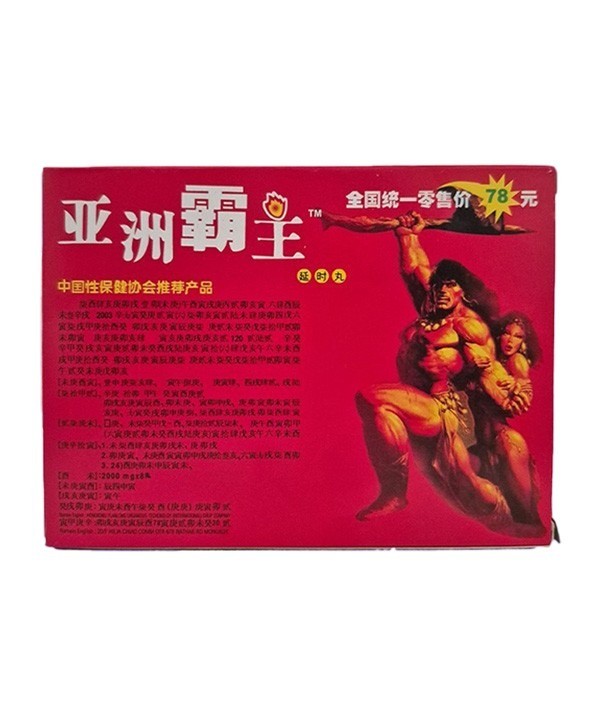 Deniz Eczane - Size Özel Cinsel Sağlık Ürünleri Eczanemizde