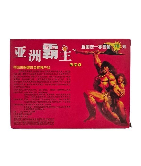 Deniz Eczane - Size Özel Cinsel Sağlık Ürünleri Eczanemizde